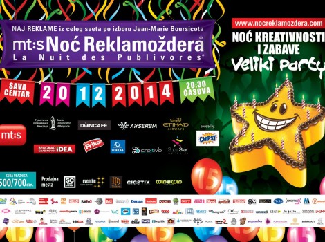 Events in Belgrade, The night of Commercials Belgrade